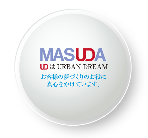 MASUDA UDはURBAN DREAM